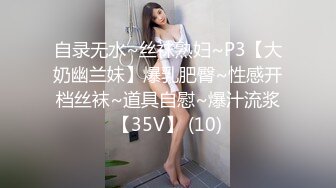 2024年7月，新人，超嫩小女孩，【奶香小爱】，跟男友无套啪啪，丝袜足交，反差感十足