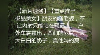 【阿青问柳探花】，新人超给力，短发极品外围女神，一对大白桃，坚挺粉嘟嘟弹力十足，花式啪啪高潮迭起