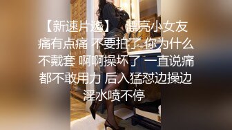 ⚫️⚫️最新8月流出无水印第5期！高颜值少数民族东莞女神【雪糕】露脸私拍，吹拉弹唱还玩女王调教