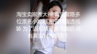 01年纯情萝莉 向炮友们完美展示露三点 洗澡摸奶扣B自慰 饥渴难耐