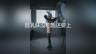 极品大眼睛模特女神米妮大萌萌MINI