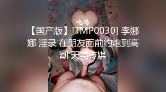 【本站推荐】多发中出！淫乱小丑女特辑！ 5p迷醉乱交 你没看过的剧情片 不给肉棒 就捣蛋