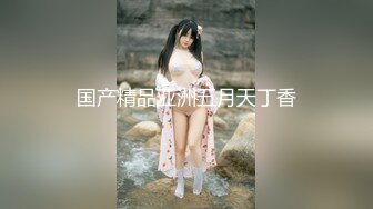 [u3c3.com]新晋勐男炮神级网约达人〖炮哥探花〗09.08约炮漂亮豪乳骚妹纸酒店啪啪 沙发上抽插乱操 操完裹干净 高清源码录制