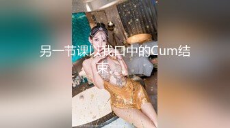 【极品❤️小热巴】Una尤奈✨ 迷奸上门瑜伽女教练 曼妙紧致身材爆乳沟壑 凸激樱桃温润口舌 爆肏多汁蜜穴飙射