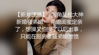   黑木耳小姨子跟渣男玩4P，颜值高身材好被三个蒙面大汉玩弄，各种抽插爆草吃奶玩逼交大鸡巴