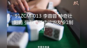 STP25128 【最美性爱??极品女神】火爆网红美少女『HongKongDoll』最新订阅私信福利《臀控啪啪》