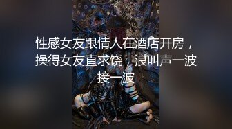 【新片速遞】牛仔裤女神，难得露脸，细腰美腿半脱下裤子，手指扣穴水声哗哗，穿上吊带黑丝袜，低低呻吟更是诱惑