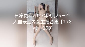 【本站独家赞助麻豆传媒】麻豆有你-C位女忧的做爱体验