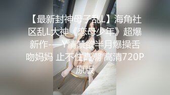 《顶流网红✿泄密》虎牙丨顶尤风骚性感极品女神【小辣椒】土豪重金定制裸舞，长相一般但是真的很会挑逗男人，撸点超高