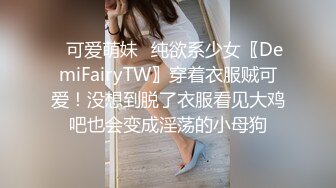 國產AV 蜜桃影像傳媒 PMTC005 迷奸心儀的美女護士 鍾宛冰