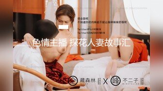 少妇出来找男技师按摩，总感觉她心痒痒的，但又不敢轻易下手~~