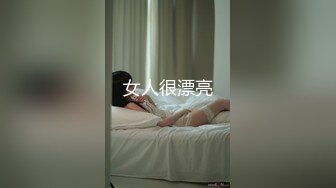 操人妻少妇