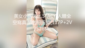 7月新流出原版电子厂 最近有点上火,逼里面都长了个痘痘,掰开看看