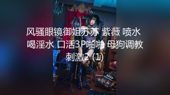 【新片速遞】无毛逼极品网红女神的诱惑，各种丝袜情趣诱惑狼友，干净的逼逼掰开展示真想舔一口，淫声荡语精彩刺激别错过[1.5G/MP4/03:46:04]