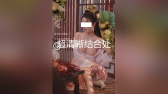 后入白丝