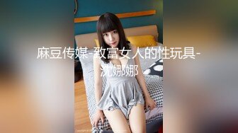 91KCM-038-少妇职场的淫荡生活-白允儿