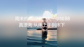 油亮黑丝极致诱惑 风骚开档牛仔短裤清纯反差 靓丽的外表下有一颗淫荡的心