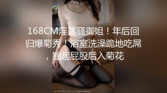 （成都）后入骚B身材好有验证