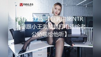 越南骚浪反差妹「Miuzxc」眼镜娘撩骚被深喉教育，强行后入被干得翻白眼