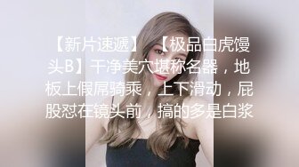 蝴蝶逼大奶良家人妻的诱惑，全程露脸淫水湿透骚内裤闻起来好骚啊，道具抽插骚逼特写展示给狼友看不要错过