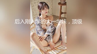 【新速片遞】⭐⭐⭐推荐！小妹妹刚成年就下海~【沐沐】无套狂操！爽到嗷嗷叫，主打的就是一个嫩字，让人心动，操爽了⭐⭐⭐