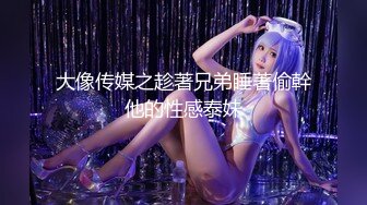 【极品媚黑❤️重磅核弹】绿帽男找黑超大屌3P轮操娇俏美人妻 黑超猛男操完娇妻瘫痪忍不住再操 高清1080P原档无水印