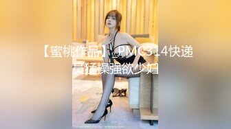  【无码界16位顶级女神】CCDRPBD-06