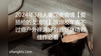 STP28989 ?顶级女神? 最新极品蜜汁白虎神鲍尤物▌娜娜▌OL教师足交辅导 开档肉丝无内蜜鲍泛浆 玉足美妙快感意淫嫩穴爆射 VIP0600