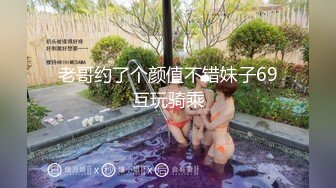 五月重磅福利秀人网 女神伊诺情趣内衣超稀有操逼做爱视频 口活一流棒