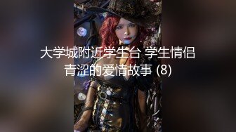 继续老婆被艹视频