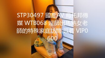 STP27031 超级骚颜值女神！性感美腿极度诱惑！美腿丝袜搔首弄姿，怼着镜头假屌插穴，浪叫呻吟好听