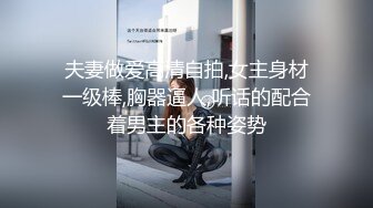 超帅小攻3P嗨操两个受