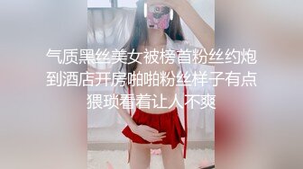 ❤️❤️双飞一线天嫩妹妹，幸福老哥轮流操，小穴还很紧，骑上来自己动，旁边舔柰子，让人羡慕不已