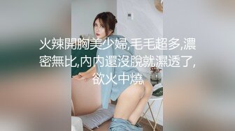 无水印10/23 漂亮小女友身材不错大奶子肥鲍鱼戴套等一下在家吃鸡啪啪VIP1196