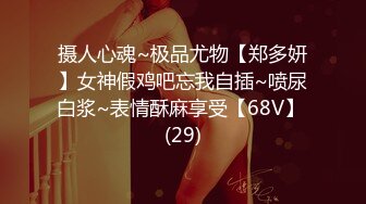 OnlyFans臀控福利【cutefruit18】极品巨臀~视觉效果拉满~坐脸视角自慰【269V】 (163)