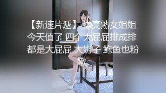  性感车模极品大秀，全程露脸身材好颜值高，被纹身大哥调教玩奶抠逼，深喉大鸡巴床上后入抽