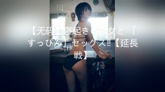 麻豆传媒 MCY0083 巨乳小姑诱奸破处亲侄子 赖畇希【水印】