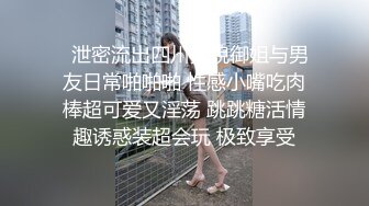 大奶人妻自慰