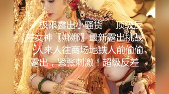 ❤️八字大奶G罩杯，淫荡美女小骚货，寂寞难耐玩骚穴，炮友加入，扣的骚穴流浆，长屌正入