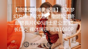 推特网红淫乱萝莉福利姬 KittyXkum 2024.07.01 付费新作 cos黑丝猫女郎 水晶道