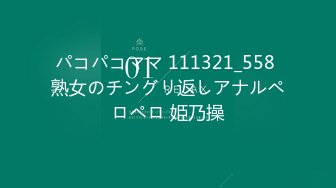 【新片速遞】眼镜头套男大战极品熟女美少妇，多种道具调教，口铃，摊阴器，啪啪做爱