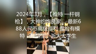 onlyfans 喜欢换妻 开淫啪情侣博主【dirtybangg69】户外野战 无套内射合集【363V】 (132)