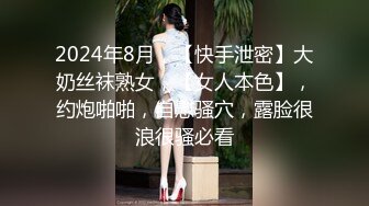 蝴蝶硕士女友被插入