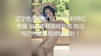 91KCM-079 斑比 性感美女被神棍大师骗财又骗色 91制片厂