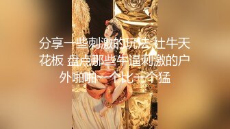 身材纤细新婚嫩妹『猫小猫』啪啪口交淫文私拍流出的!