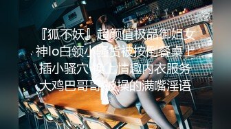 真实交往两年的自己前女友，一顿操然后内射