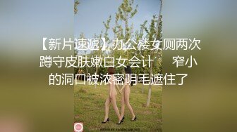 【新片速遞】绿帽王男友分享细腰巨乳超美女友 躲在桌子底下给富二代舔肉棒小逼里直接被射满精液太刺激了[1.63G/MP4/38:03]