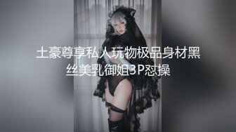 干干净净的美女连喷三连！七海奈奈