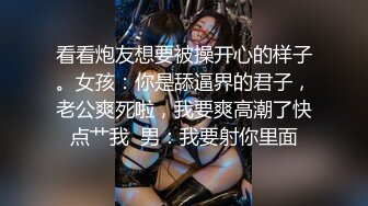 极品反差女神私拍，万人追踪推特气质小姐姐【小姑妈S】订阅，道具紫薇与撸铁健硕帅哥大玩性爱 (5)