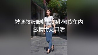 伪娘CC,勾到帅气卫衣背心小哥哥玩